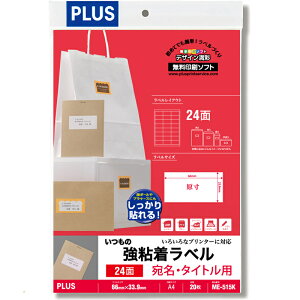 �y4��4��20��-10��1��59���܂ŃG���g���[��2�_�w��P5�{�E3�_�ȏ��P10�{�z�v���X(PLUS)���x�� �����̋��S�����x�� A4 24�� 20���� ME-515K�@45-545