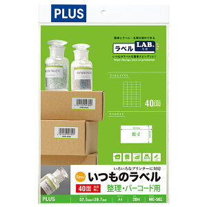 �y4��4��20��-10��1��59���܂ŃG���g���[��2�_�w��P5�{�E3�_�ȏ��P10�{�z�v���X(PLUS)���x�� �����̃��x�� �����E�o�[�R�[�h�p���x�� A4 40�� �]������ 20���� ME-562�@48-650