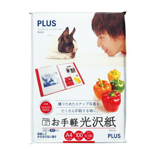 yő2,000~ItCOUPON 111-6959܂ŁzvX(PLUS)CNWFbgp y A4 100 p IT-221GE@46-053