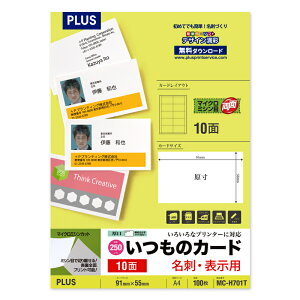 yő2,000~ItCOUPON 111-6959܂ŁzvX(PLUS)}`p ̃J[h }CN~V hE\p   MC-H701T@46-563