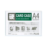 【8月24日20時-27日9時59分までエントリーで全商品ポイント10倍】プラス(PLUS)カードケース パスケース …