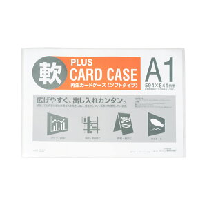 �v���X(PLUS)�J�[�h�P�[�X �p�X�P�[�X �\�t�g�^�C�v A1 PC-301R�@34-430