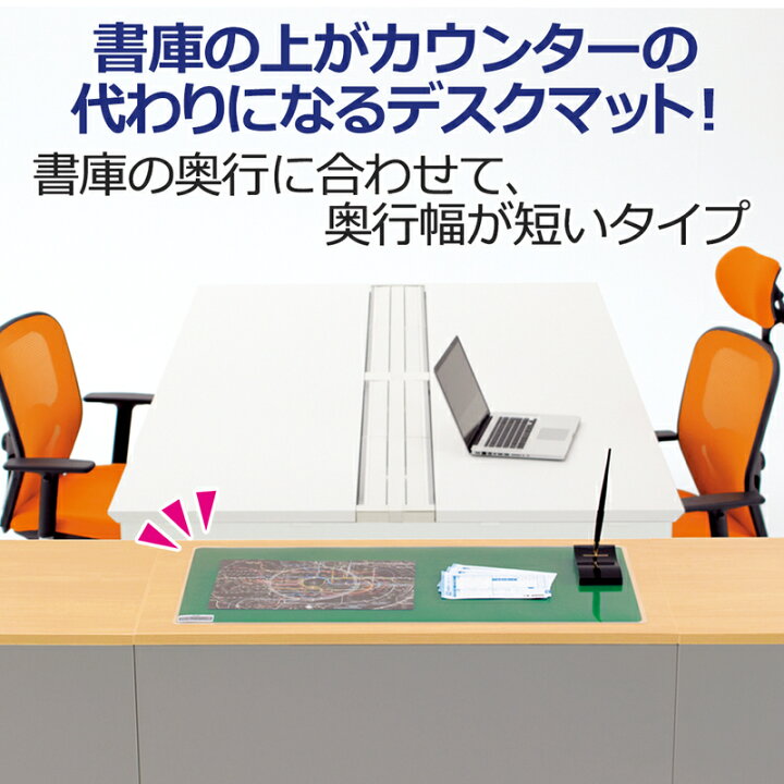 【プラス 事務用品 PLUS 文具 オフィス用品 文具】 デスクマットOAタイプ DM-006ES 6号 日用品雑貨・文房具・手芸 文房具・事務用品 文具 オフィス用品 文房具 事務用品 デスクマット