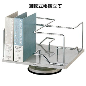 yő2,000~ItCOUPON 111-6959܂ŁzvX(PLUS)뗧 ]뗧 CgO[ BN^yz@87-610