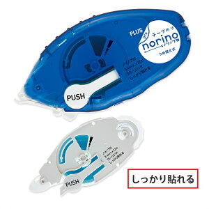 プラス (PLUS) テープのり Pritt (プリット) norino (ノリノプロ) しっかり貼れる 8.4mm ブルー 本体+詰め替えセット