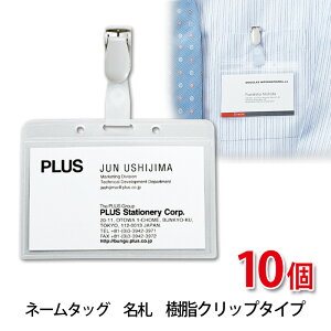 yő2,000~ItCOUPON 111-6959܂ŁzvX(PLUS)D l[^bO pXP[X Nbv^Cv ^ CT-605Y@10Zbg@84-791*10