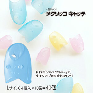 yő2,000~ItCOUPON 111-6959܂ŁzvX(PLUS)߂ wTbN O^@NbRLb`L@u[@KM-303CA@ܓ 4×10PZbg@35-883*10