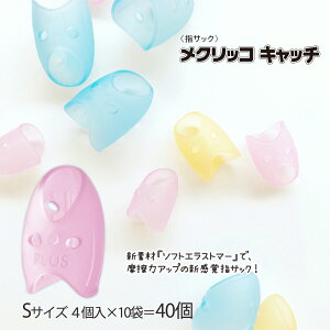 yő2,000~ItCOUPON 111-6959܂ŁzvX(PLUS)߂ wTbN O^@NbRLb`S@sN@KM-301CA@ܓ 4×10PZbg@35-881*10