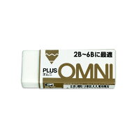 【8月24日20時-27日9時59分までエントリーで全商品ポイント10倍】プラス(PLUS) プラスチック消しゴム OMN…