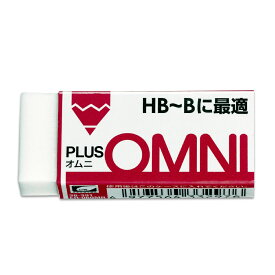 プラス(PLUS) プラスチック消しゴム OMNI(オムニ) 鉛筆HB~B用 25g ER-100MR 20個セット　36-394