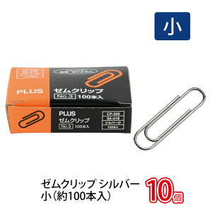 yő2,000~ItCOUPON 101-6959܂ŁzvX(PLUS)Nbv [Nbv Vo[  NO.3  100 CP-306 10Zbg@35-418