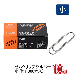 yő2,000~ItCOUPON 111-6959܂ŁzvX(PLUS)Nbv [Nbv Vo[  NO.3  1000 CP-308 10Zbg@43-214