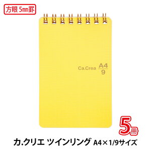 yő2,000~ItCOUPON 121-6959܂ŁzvX(PLUS) m[g Ca.Crea (J.NG) cCO A4X1/9  5mmr  RT-740GC 5pbN@77-970