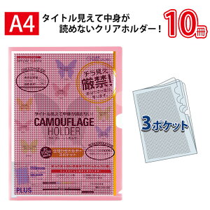 y11/20()24h聚I2l1lőSz|CgobNvGg[zvX(PLUS)Jt[W d؂tz_[E3|Pbg A4 sN FL-131CH 10pbN@89-584