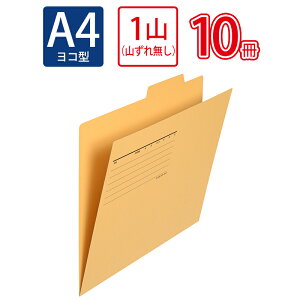 �y5��23��20��-27��1��59���܂ŃG���g���[��2�_�w��P5�{�E3�_�ȏ��P10�{�z�v���X(PLUS)�Ԕ��� �ʃt�H���_�[ A4-E �C�G���[ FL-061KIF YL�@10���p�b�N�@86-957