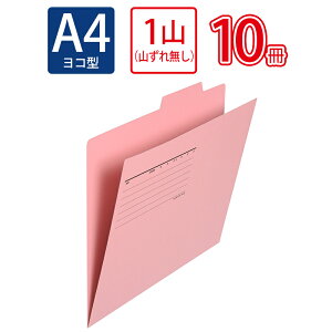 �y4��4��20��-10��1��59���܂ŃG���g���[��2�_�w��P5�{�E3�_�ȏ��P10�{�z�v���X(PLUS)�Ԕ��� �ʃt�H���_�[ A4-E �s���N FL-061KIF PK�@10���p�b�N�@86-958