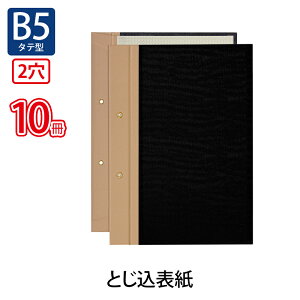 yő2,000~ItCOUPON 111-6959܂ŁzvX(PLUS)Ƃ\ B5-S 2 FL-009TU 10pbN@77-194