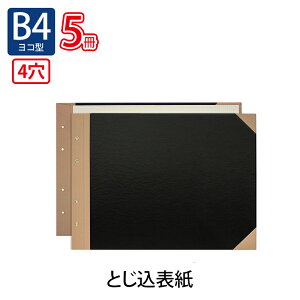 y12/5()24h聚I2l1lőSz|CgobNvGg[zvX(PLUS)Ƃ\ B4-E 4 FL-004TU 5pbN@77-151*5