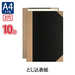 �y4��4��20��-10��1��59���܂ŃG���g���[��2�_�w��P5�{�E3�_�ȏ��P10�{�z�v���X(PLUS)�Ƃ����\�� A4-S 2�� FL-012TU 10���p�b�N�@77-179
