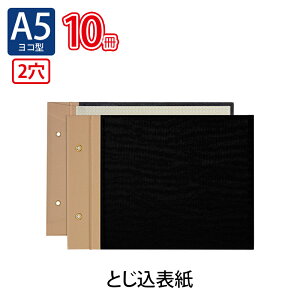 y11420`11159܂őSi|Cg2{zvX(PLUS)Ƃ\ A5-E 2 FL-010TU 10pbN@79-227