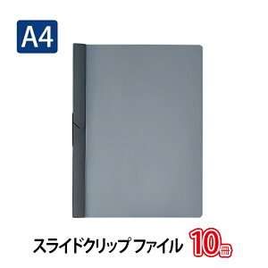 y112524H聚Gg[őSiP10{IzvX(PLUS)XChNbvt@C A4-S 20Ƃ _[NO[ FS-141PH 10pbN@42-2631