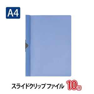 y112524H聚Gg[őSiP10{IzvX(PLUS)XChNbvt@C A4-S 20Ƃ u[ FS-141PH 10pbN@42-2632