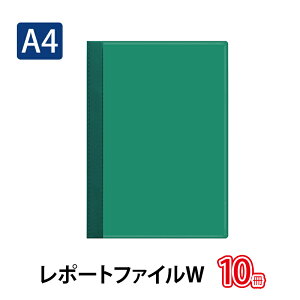 �y4��4��20��-10��1��59���܂ŃG���g���[��2�_�w��P5�{�E3�_�ȏ��P10�{�z�v���X(PLUS)���|�[�g�t�@�C�� W A4-S 120���Ƃ� �O���[�� NO.33 10���p�b�N�@78-581