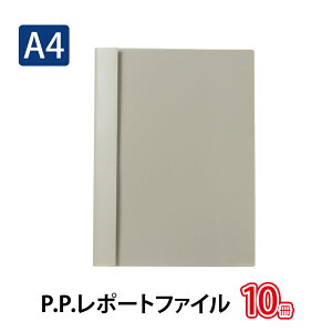 �y4��4��20��-10��1��59���܂ŃG���g���[��2�_�w��P5�{�E3�_�ȏ��P10�{�z�v���X(PLUS)P.P.���|�[�g�t�@�C�� A4-S 120���Ƃ� ���C�g�O���[ FL-101RT 10���p�b�N�@82-002