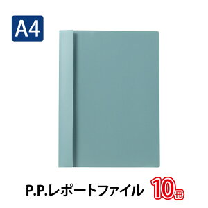 �y12��15��24H���聚�G���g���[�őS���iP10�{�I�z�v���X(PLUS)P.P.���|�[�g�t�@�C�� A4-S 120���Ƃ� �O���[�� FL-101RT 10���p�b�N�@82-003