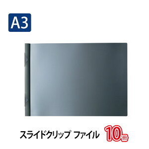 yő2,000~ItCOUPON 111-6959܂ŁzvX(PLUS)XChNbvt@C A3-E 20Ƃ _[NO[ FS-132PH 10pbN@98-011