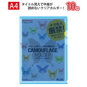 vX(PLUS)Jt[Wz_[ n[hd؂t A4 u[ FL-129CH 10pbN@89-571