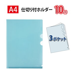 yő2,000~ItCOUPON 111-6959܂ŁzvX(PLUS)NA[z_[ d؃t 3|Pbg A4TCYΉ u[ FL-111CH 10pbN@88-231