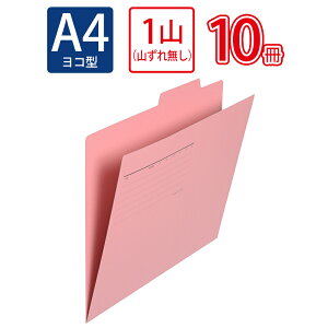 �y4��4��20��-10��1��59���܂ŃG���g���[��2�_�w��P5�{�E3�_�ȏ��P10�{�z�v���X(PLUS)�ʃt�H���_�[ A4-E �s���N FL-061IF 10�Z�b�g�@87-098