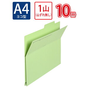 y12/10()24h聚I2l1lőSz|CgobNvGg[zvX(PLUS)otH_[ ÎpvĐ A4-E O[ FL-061PF 10Zbg@87-136