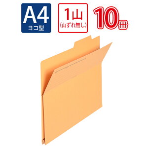 �y4��4��20��-10��1��59���܂ŃG���g���[��2�_�w��P5�{�E3�_�ȏ��P10�{�z�v���X(PLUS)�����o���t�H���_�[ �Î��p���v�Đ��� A4-E �C�G���[ FL-061PF 10�Z�b�g�@87-137