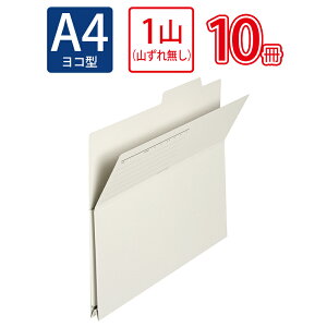 �y4��4��20��-10��1��59���܂ŃG���g���[��2�_�w��P5�{�E3�_�ȏ��P10�{�z�v���X(PLUS)�����o���t�H���_�[ �Î��p���v�Đ��� A4-E �O���[ FL-061PF 10�Z�b�g�@87-139