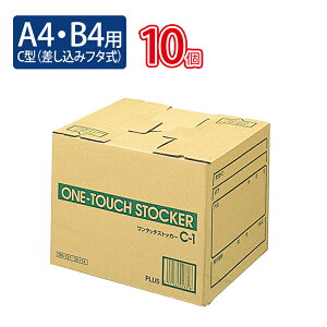 �y4��4��20��-10��1��59���܂ŃG���g���[��2�_�w��P5�{�E3�_�ȏ��P10�{�z�v���X(PLUS)�����^�b�`�X�g�b�J�[ C�^�i�������݃t�^���j A4�EB4�p DN-131 10�Z�b�g�@32-174