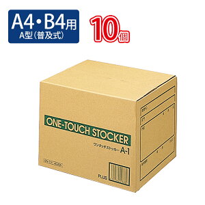�y4��4��20��-10��1��59���܂ŃG���g���[��2�_�w��P5�{�E3�_�ȏ��P10�{�z�v���X(PLUS)�����^�b�`�X�g�b�J�[ A�^�i���y���j A4�EB4�p DN-111 10�Z�b�g�@40-835