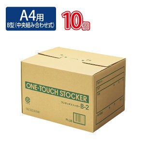 yő2,000~ItCOUPON 121-6959܂ŁzvX(PLUS)^b`XgbJ[ B^igݍ킹j A4p DN-122 10Zbg@40-886