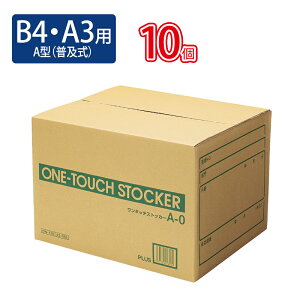 �y4��4��20��-10��1��59���܂ŃG���g���[��2�_�w��P5�{�E3�_�ȏ��P10�{�z�v���X(PLUS)�����^�b�`�X�g�b�J�[ A�^�i���y���j B4�EA3�p DN-110 10�Z�b�g�@42-765