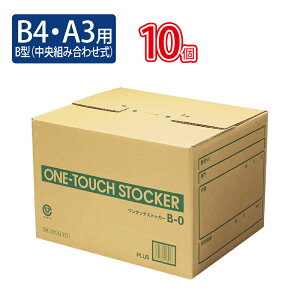 y112524H聚Gg[őSiP10{IzyIzvX(PLUS)^b`XgbJ[ B^igݍ킹j B4EA3p DN-120 10Zbg@42-773