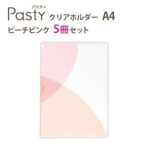 yő2,000~ItCOUPON 111-6959܂ŁzvX(PLUS)NA[z_[ pXeB A4TCY@FL-700P4@5Zbg@s[`sN@98-700