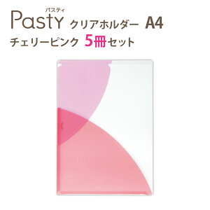 yő2,000~ItCOUPON 111-6959܂ŁzvX(PLUS)NA[z_[ pXeB A4TCY@FL-700P4@5Zbg@`F[sN@98-701