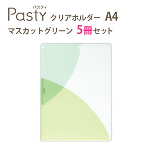 yő2,000~ItCOUPON 111-6959܂ŁzvX(PLUS)NA[z_[ pXeB A4TCY@FL-700P4@5Zbg@}XJbgO[@98-705