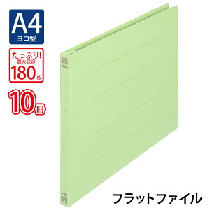 �y6��4��20��-11��1��59���܂ŃG���g���[��2�_�w��P5�{�E3�_�ȏ��P10�{�z�v���X(PLUS)�t���b�g�t�@�C�� �m���X�e�b�` A4-E 180���Ƃ� �O���[�� NO.022N 10���p�b�N�@78-276
