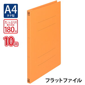 �y4��4��20��-10��1��59���܂ŃG���g���[��2�_�w��P5�{�E3�_�ȏ��P10�{�z�v���X(PLUS)�t���b�g�t�@�C�� �m���X�e�b�` A4-S 180���Ƃ� �I�����W NO.021N 10���p�b�N�@78-430
