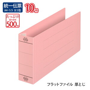 yő2,000~ItCOUPON 121-6959܂ŁzvX(PLUS)tbgt@C Ƃ `[TCY 500Ƃ sN NO.062SW 10pbN@76-048