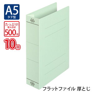 y12/5()24h聚I2l1lőSz|CgobNvGg[zvX(PLUS)tbgt@C Ƃ A5-S 500Ƃ u[ NO.041SW 10pbN@87-565