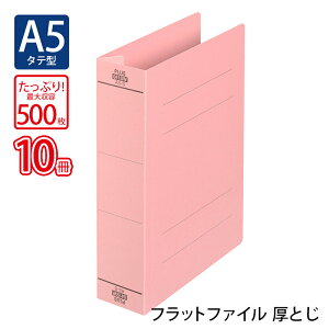 y12/5()24h聚I2l1lőSz|CgobNvGg[zvX(PLUS)tbgt@C Ƃ A5-S 500Ƃ sN NO.041SW 10pbN@87-568