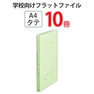 �y4��4��20��-10��1��59���܂ŃG���g���[��2�_�w��P5�{�E3�_�ȏ��P10�{�z�v���X(PLUS) �N�g�����t���b�g�t�@�C��A4S�@�O���[�� NO.021GA 79-276*10�@10���p�b�N